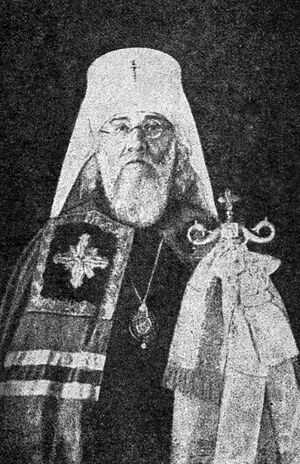 Митрополит Йоан (Соколов; † 1968)