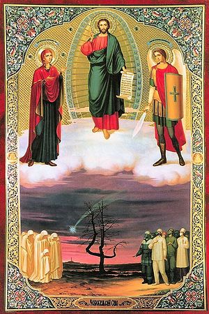 Icon_Chernobil