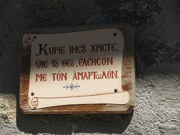 molitva